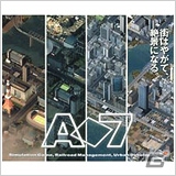 「THE ATLAS」「ルナティックドーン」などアートディンクのPC向けタイトルが期間限定で大幅値下げとなる年末年始DLキャンペーンがスタートの画像10