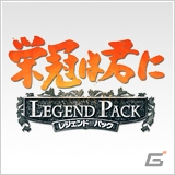 「THE ATLAS」「ルナティックドーン」などアートディンクのPC向けタイトルが期間限定で大幅値下げとなる年末年始DLキャンペーンがスタートの画像19