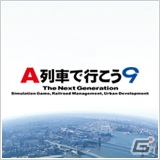 「THE ATLAS」「ルナティックドーン」などアートディンクのPC向けタイトルが期間限定で大幅値下げとなる年末年始DLキャンペーンがスタートの画像2