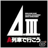 「THE ATLAS」「ルナティックドーン」などアートディンクのPC向けタイトルが期間限定で大幅値下げとなる年末年始DLキャンペーンがスタートの画像25