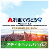 「THE ATLAS」「ルナティックドーン」などアートディンクのPC向けタイトルが期間限定で大幅値下げとなる年末年始DLキャンペーンがスタートの画像4