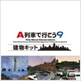 「THE ATLAS」「ルナティックドーン」などアートディンクのPC向けタイトルが期間限定で大幅値下げとなる年末年始DLキャンペーンがスタートの画像7