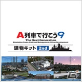 「THE ATLAS」「ルナティックドーン」などアートディンクのPC向けタイトルが期間限定で大幅値下げとなる年末年始DLキャンペーンがスタートの画像8