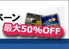 「THE ATLAS」「ルナティックドーン」などアートディンクのPC向けタイトルが期間限定で大幅値下げとなる年末年始DLキャンペーンがスタート