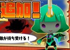 iOS/Android「ピコットキングダム」ノーマルクエストに「溶岩地帯」「地底の洞窟」「火山の山頂」が登場！キングココロイドが的中する特別ガチャも