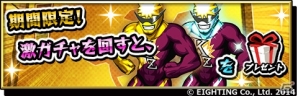 iOS/Android「激突！ブレイク学園」キャラクターの新形態も登場するPVが公開―イベント「激突ガールズコレクション」もスタートの画像8