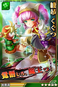 iOS/Android「激突！ブレイク学園」キャラクターの新形態も登場するPVが公開―イベント「激突ガールズコレクション」もスタートの画像6