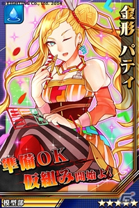 iOS/Android「激突！ブレイク学園」キャラクターの新形態も登場するPVが公開―イベント「激突ガールズコレクション」もスタートの画像7