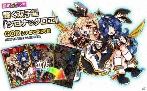 iOS/Android「ドラゴンポーカー」サウンドトラック第1弾が「Amazon.co.jp」限定で再販決定！の画像3