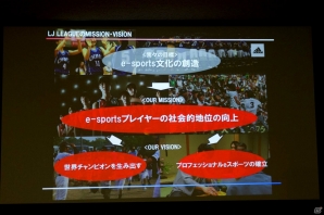 ゲームを軸に日本でもサービスを展開していく！韓国発ライブストリーミングサービス「アフリカTV」の事業発表会をレポートの画像17