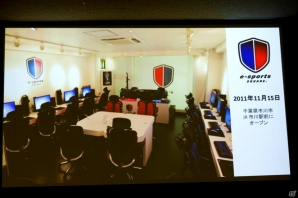 ゲームを軸に日本でもサービスを展開していく！韓国発ライブストリーミングサービス「アフリカTV」の事業発表会をレポートの画像18