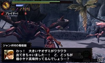 3DS「モンスターハンター4G」エピソードクエスト第五弾「彼女たちの真剣勝負」が配信！来週配信のチャレンジクエストの情報もの画像4