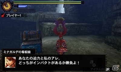 3DS「モンスターハンター4G」エピソードクエスト第五弾「彼女たちの真剣勝負」が配信！来週配信のチャレンジクエストの情報もの画像8