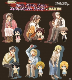 ニコニコアプリ「進撃の巨人 -反撃の翼- ONLINE」1周年記念感謝イベントが開催―限定LTDクラス＆索敵陣形イベントなど盛りだくさんの画像2