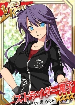 Mobage「リング☆ドリーム～女子プロレス烈伝～」3人のオリジナルキャラクターが登場！特設スカウトイベント「ニュー・レベリオン～三娘が舞う～」もの画像5