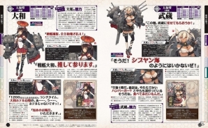 提督から届いたリアルな鎮守府の声は延べ2,960件！書籍「艦隊これくしょん -艦これ- 提督＠報告書」が発売―1m超の特大両面ポスターが付属の画像4