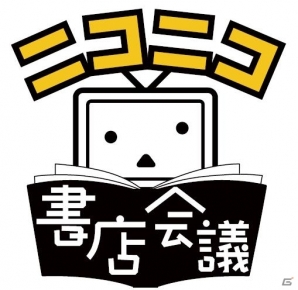 梅原大吾氏出演のPVが解禁！漫画「ウメハラ FIGHTING GAMERS！」が12月26日に発売の画像6