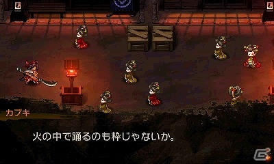 3DS「異史戦国伝宿業」新キャラクター「山伏」＆「傾奇」の紹介動画が公開！の画像11