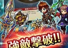 Android「ユニゾンリーグ」Google Playで「今週のおすすめゲーム」に選定