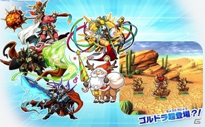 AC「パズドラZ テイマーバトル V2」パワーアップ内容を紹介した特設ページ＆PVが公開！の画像7
