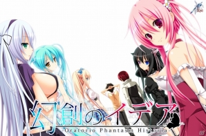 数奇な運命に翻弄される2人の主人公 Ios Android 幻創のイデア Oratorio Phantasm Historia が配信の画像一覧 Gamer