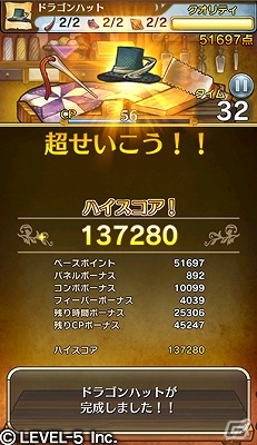 iOS/Android「ワンダーフリックR」クリスマスイベント「ミミックリスマス！プレゼント奪還大作戦！」が開催！の画像11