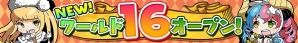 iOS/Android「戦姫インペリアル from 英雄*戦姫」声優・藤森ゆき奈さん＆宮沢ゆあなさんのボイス付きカードが手に入るクリスマスイベントが開催！の画像7