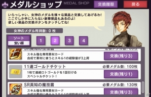 iOS/Android「Lord of Knights」累計400万ダウンロードを突破！古城出現＆精鋭聖戦イベントなどを用意した記念イベントも開催の画像3