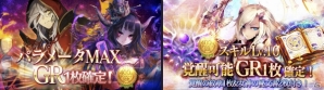 iOS/Android「Lord of Knights」累計400万ダウンロードを突破！古城出現＆精鋭聖戦イベントなどを用意した記念イベントも開催の画像4
