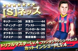 iOS/Android「バーコードフットボーラー」サービス2周年記念！「2蹴(しゅう)年記念20大キャンペーン」開催の画像1