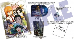 5pb.、コミックマーケット87の出展情報を公開―「STEINS;GATE」のグッズセットやPCゲーム「IS＜インフィニット・ストラトス＞ヴァーサスカラーズ」などを販売の画像2