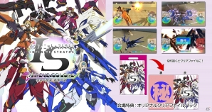 5pb.、コミックマーケット87の出展情報を公開―「STEINS;GATE」のグッズセットやPCゲーム「IS＜インフィニット・ストラトス＞ヴァーサスカラーズ」などを販売の画像4
