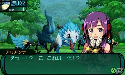 3DS「新・世界樹の迷宮2　ファフニールの騎士」DLC第4弾は新旧ボスが出現！「箱に封ぜしは全ての贈りもの」「最凶となる迷宮と始原の魔神」が12月18日に配信の画像3