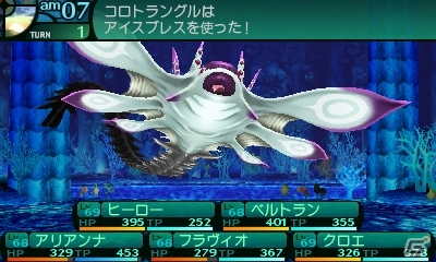 3DS「新・世界樹の迷宮2　ファフニールの騎士」DLC第4弾は新旧ボスが出現！「箱に封ぜしは全ての贈りもの」「最凶となる迷宮と始原の魔神」が12月18日に配信の画像4