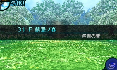3DS「新・世界樹の迷宮2　ファフニールの騎士」DLC第4弾は新旧ボスが出現！「箱に封ぜしは全ての贈りもの」「最凶となる迷宮と始原の魔神」が12月18日に配信の画像6