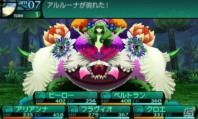 3ds 新 世界樹の迷宮2 ファフニールの騎士 Dlc第4弾は新旧ボスが出現 箱に封ぜしは全ての贈りもの 最凶となる迷宮と始原の魔神 が12月18日に配信の画像一覧 ゲーム情報サイト Gamer