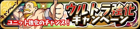 iOS/Android「ゆるドラシル」メリー・クリスマス！多彩な企画が実施される「クリスマスキャンペーン」が開催！の画像9