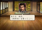 PS4/PS3/PC/iOS「信長の野望 Online ～覚醒の章～」天下統一の鍵を握る「大名物」の詳細が明らかに！各種コンテンツを紹介したムービーも一挙公開
