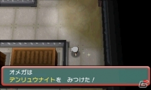 3ds ポケットモンスター オメガルビー アルファサファイア メガシンカさせるために必要などうぐ メガストーン の入手方法を紹介 ゲーム情報サイト Gamer