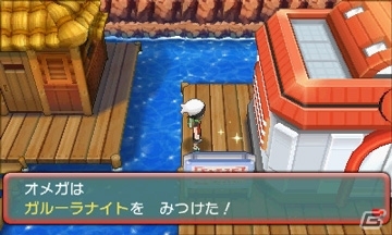 3DS「ポケットモンスター オメガルビー・アルファサファイア」メガシンカさせるために必要などうぐ「メガストーン」の入手方法を紹介！の画像10