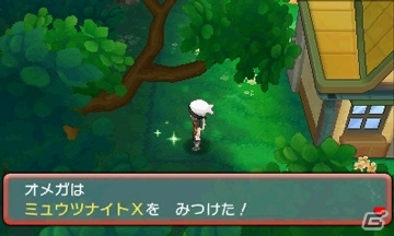 3DS「ポケットモンスター オメガルビー・アルファサファイア」メガシンカさせるために必要などうぐ「メガストーン」の入手方法を紹介！の画像15