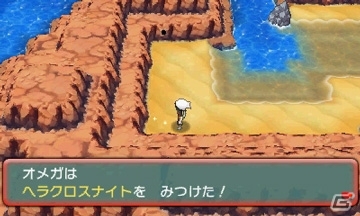 3DS「ポケットモンスター オメガルビー・アルファサファイア」メガシンカさせるために必要などうぐ「メガストーン」の入手方法を紹介！の画像20