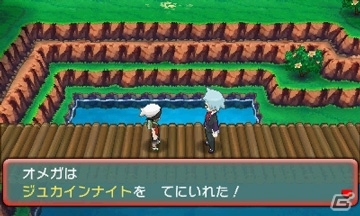 3DS「ポケットモンスター オメガルビー・アルファサファイア」メガシンカさせるために必要などうぐ「メガストーン」の入手方法を紹介！の画像23