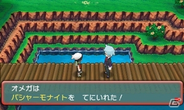 3DS「ポケットモンスター オメガルビー・アルファサファイア」メガシンカさせるために必要などうぐ「メガストーン」の入手方法を紹介！の画像24