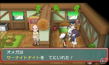 3DS「ポケットモンスター オメガルビー・アルファサファイア」メガシンカさせるために必要などうぐ「メガストーン」の入手方法を紹介！の画像26