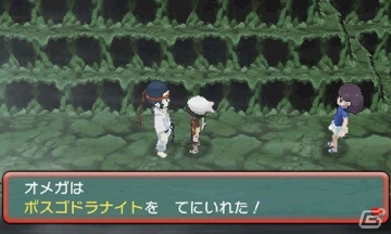 3DS「ポケットモンスター オメガルビー・アルファサファイア」メガシンカさせるために必要などうぐ「メガストーン」の入手方法を紹介！の画像29