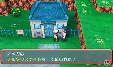 3DS「ポケットモンスター オメガルビー・アルファサファイア」メガシンカさせるために必要などうぐ「メガストーン」の入手方法を紹介！の画像36