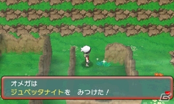 3DS「ポケットモンスター オメガルビー・アルファサファイア」メガシンカさせるために必要などうぐ「メガストーン」の入手方法を紹介！の画像37