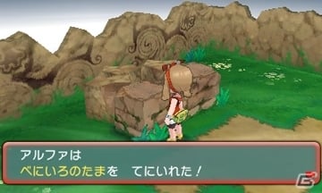 3ds ポケットモンスター オメガルビー アルファサファイア メガシンカさせるために必要などうぐ メガストーン の入手方法を紹介 の画像 Gamer