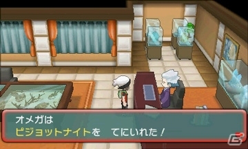 3DS「ポケットモンスター オメガルビー・アルファサファイア」メガシンカさせるために必要などうぐ「メガストーン」の入手方法を紹介！の画像6